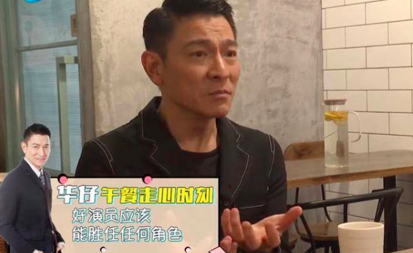 劉德華談好演員標(biāo)準(zhǔn)， 就如手板模型廠家一樣這兩個(gè)標(biāo)準(zhǔn)不是應(yīng)該的嗎？