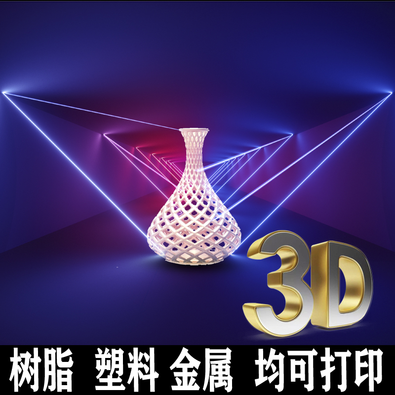 手板模型光固化3D打印的優(yōu)勢(shì)【炅科模型】