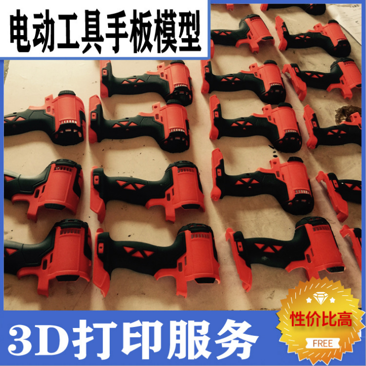 CNC手板模型加工的細節-【炅科】