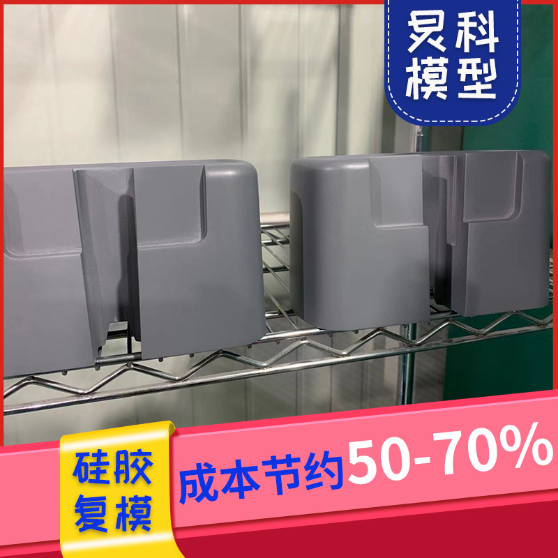 選擇優質的手板模型廠，能夠讓產品更快地面世-炅科