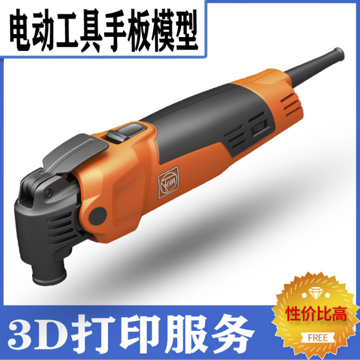手板模型對產品研發有多重要