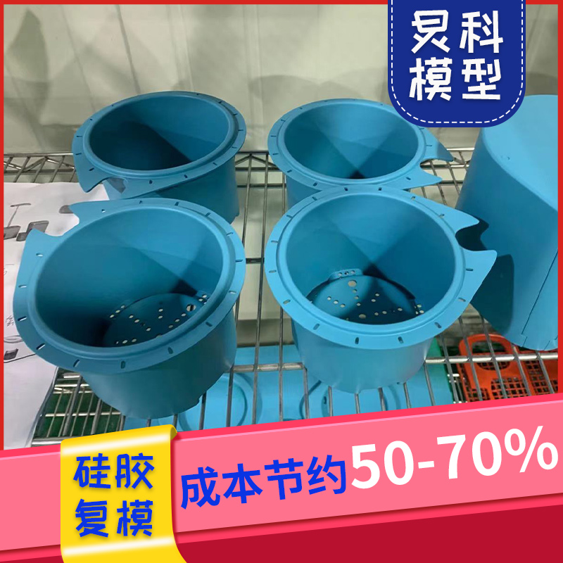 手板生產(chǎn)廠(chǎng)家打樣為什么貴——炅科
