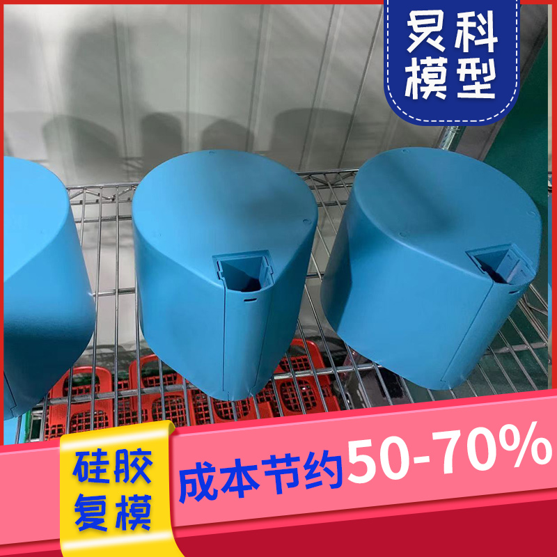 手板打樣加工-品質與數量并重—炅科